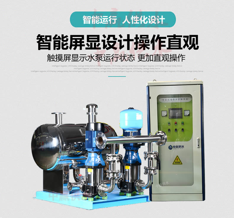 Intelligent manufacturing 
